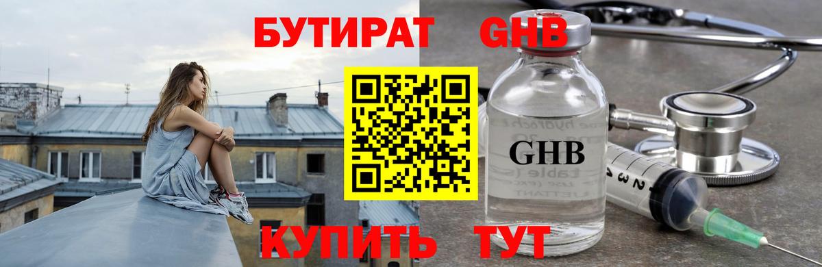 Орёл  Вход с VPN  Cocaine  ГАШ  LSD-25  Alpha-PVP СОЛЬ   Марихуана  Меф кристаллы  Экстази  МАРИХУАНА 