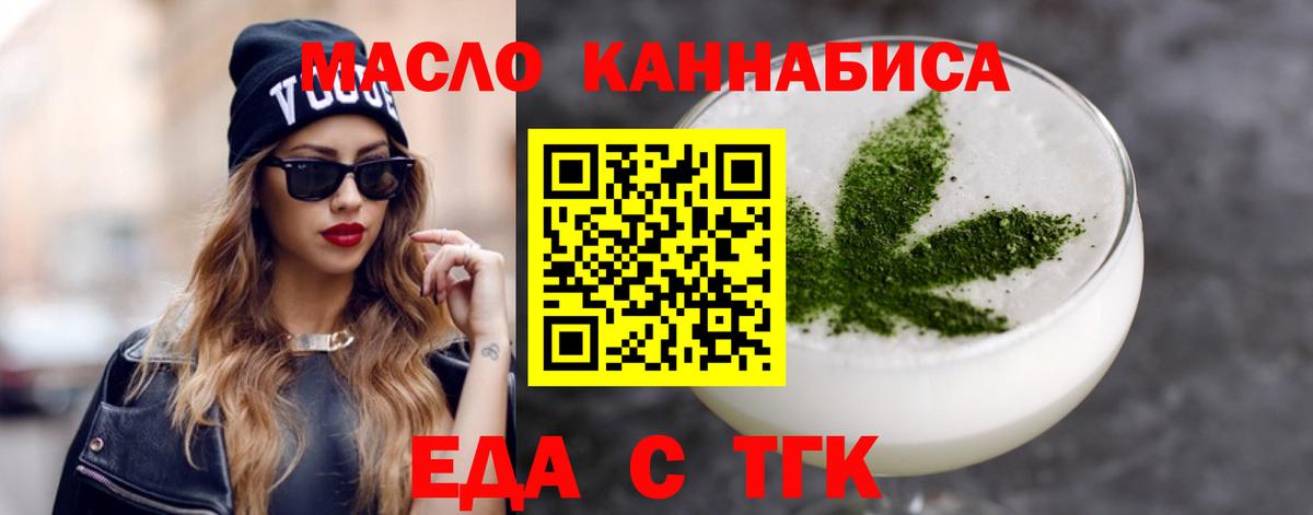 Орёл  Canna-Cookies конопля  Вход с VPN 