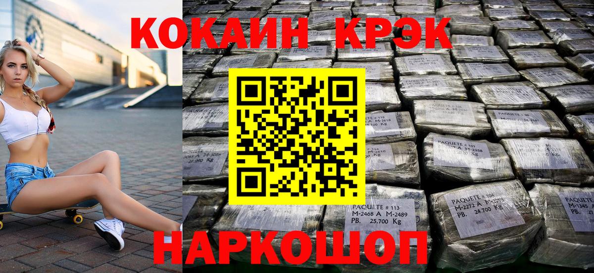 МЕФ Орёл