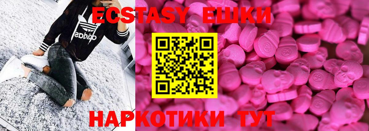 Ecstasy TESLA  это как зайти  Орёл  Ecstasy  Вход с VPN  Ecstasy ешки 