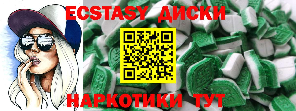Экстази mix Орёл