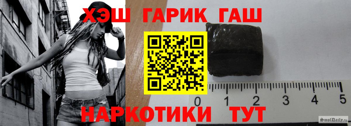 купить наркотики сайты  ГАШИШ hashish  Орёл  Вход с VPN  ГАШИШ хэш 