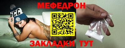 тгк Славгород
