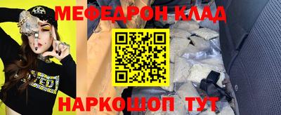 мдпв Сланцы