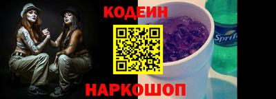 тгк Славгород