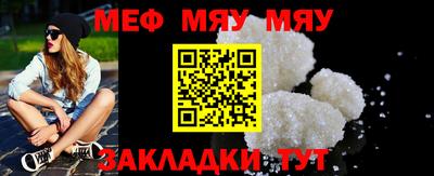 тгк Славгород