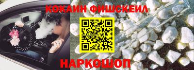 ALPHA-PVP Славянск-на-Кубани