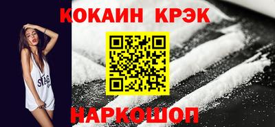 мдпв Сланцы