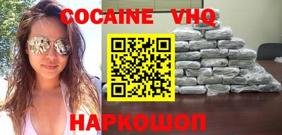 мдпв Сланцы
