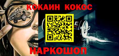 ALPHA-PVP Славянск-на-Кубани
