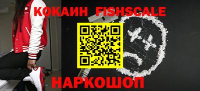 ALPHA-PVP Славянск-на-Кубани