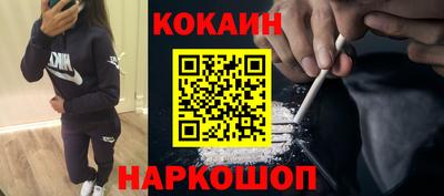 мдпв Сланцы
