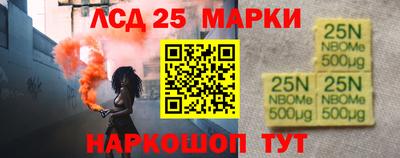 тгк Славгород