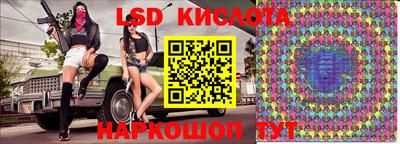 тгк Славгород