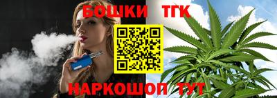 ALPHA-PVP Славянск-на-Кубани