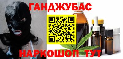 тгк Славгород