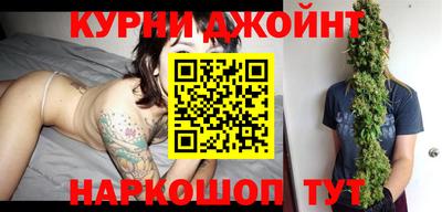 ALPHA-PVP Славянск-на-Кубани