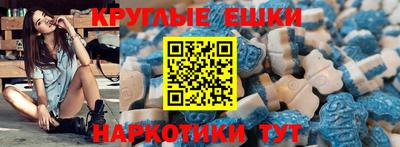 ALPHA-PVP Славянск-на-Кубани