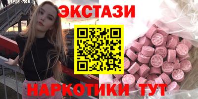 тгк Славгород