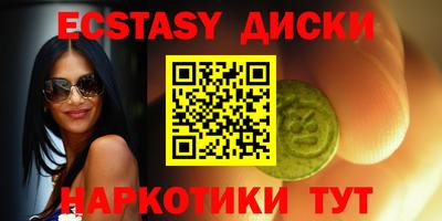 тгк Славгород