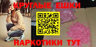 ALPHA-PVP Славянск-на-Кубани