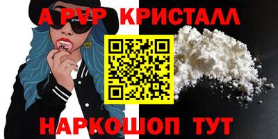 мдпв Сланцы