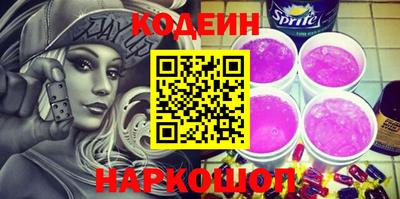 мдпв Сланцы