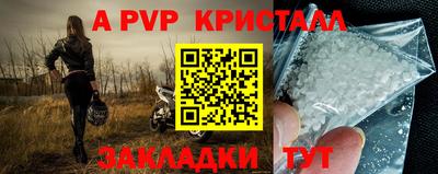 тгк Славгород