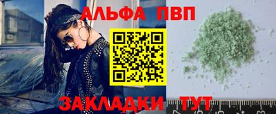 тгк Славгород