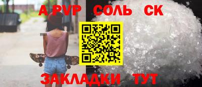 мдпв Сланцы