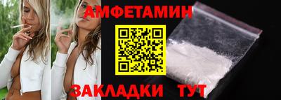 ALPHA-PVP Славянск-на-Кубани