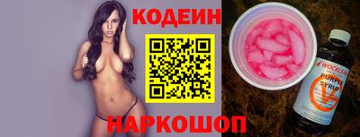 ALPHA-PVP Славянск-на-Кубани