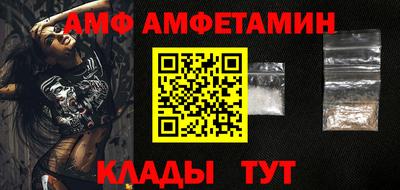 ALPHA-PVP Славянск-на-Кубани