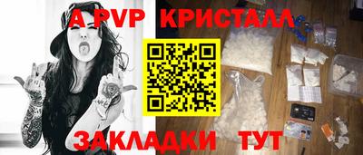 тгк Славгород