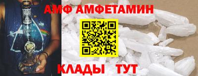 ALPHA-PVP Славянск-на-Кубани