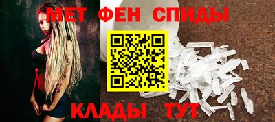 мдпв Сланцы