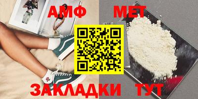 тгк Славгород