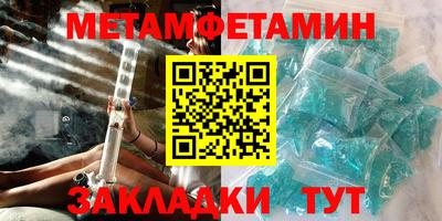 ALPHA-PVP Славянск-на-Кубани