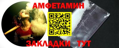 ALPHA-PVP Славянск-на-Кубани