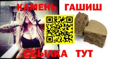 ALPHA-PVP Славянск-на-Кубани