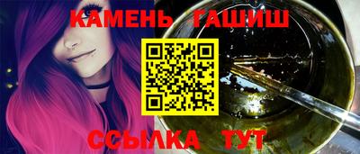 ALPHA-PVP Славянск-на-Кубани
