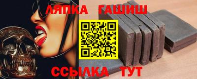 мдпв Сланцы