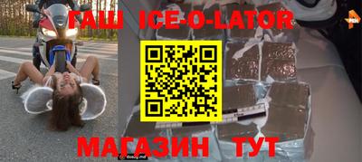 ALPHA-PVP Славянск-на-Кубани