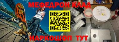 мдпв Сланцы