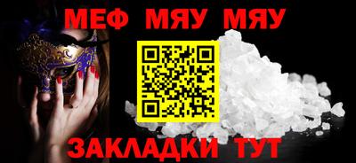 тгк Славгород