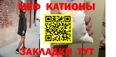 тгк Славгород