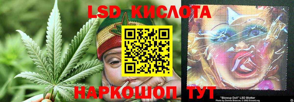 ЛСД экстази кислота  Вход с VPN  Орёл  ЛСД экстази ecstasy 