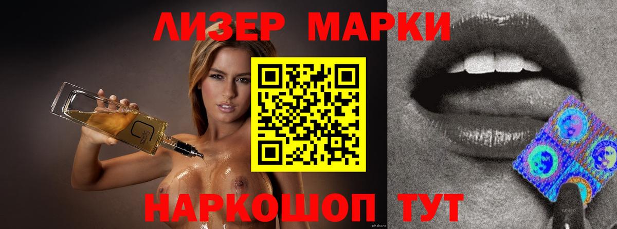 ЛСД экстази кислота Орёл