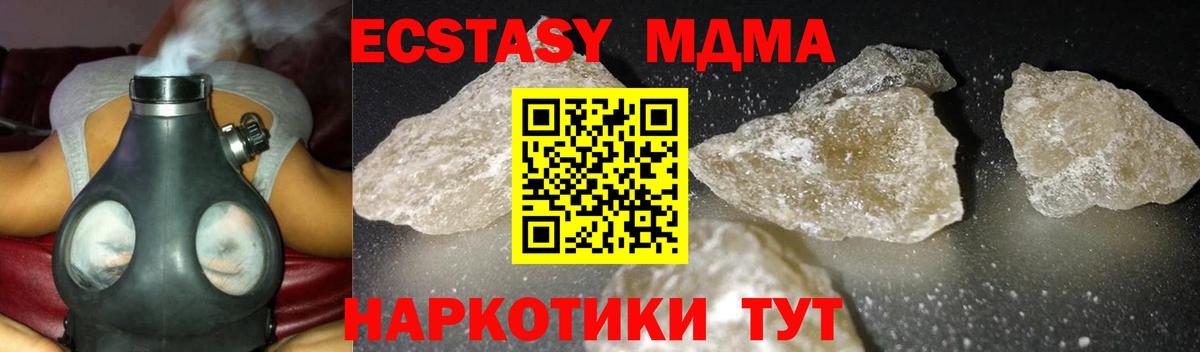 МДМА VHQ Орёл